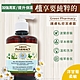 Green Pharmacy 洋甘菊私密水嫩潔膚露 370ml product thumbnail 1