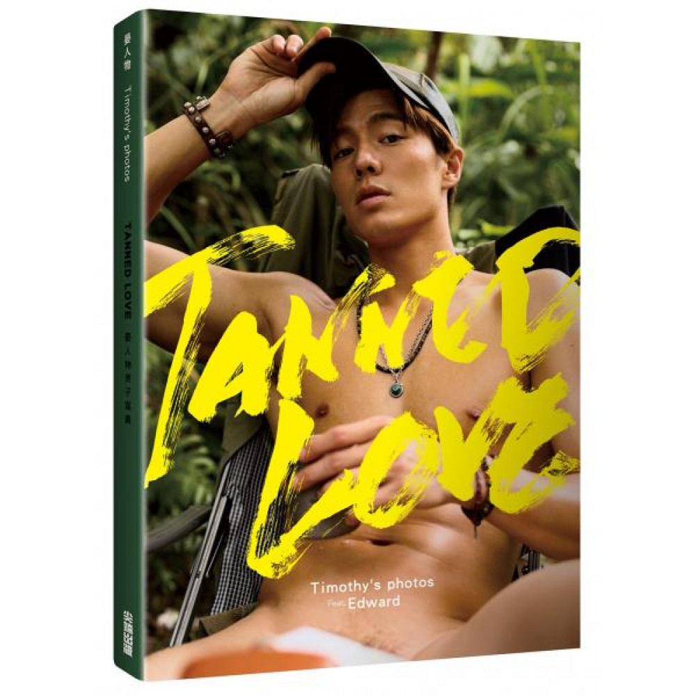 TANNED LOVE：晏人物男子寫真