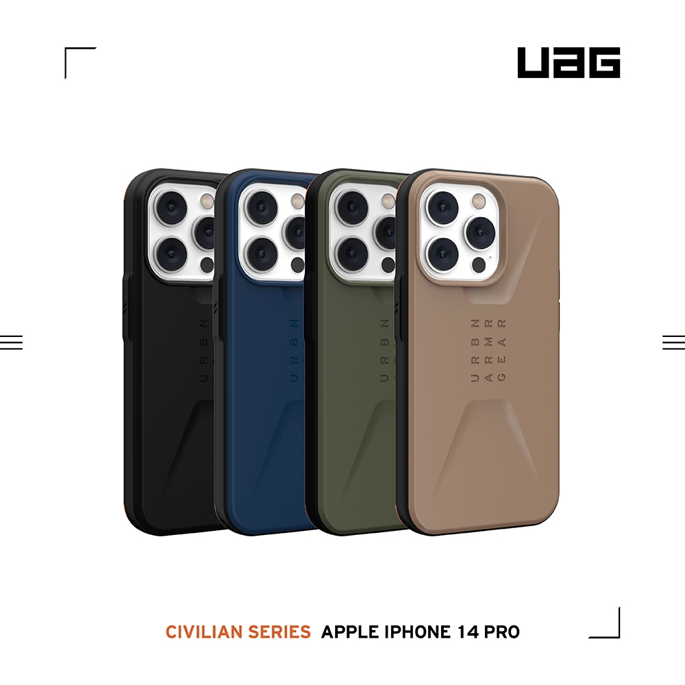 UAG  iPhone 14 Pro 耐衝擊簡約保護殼