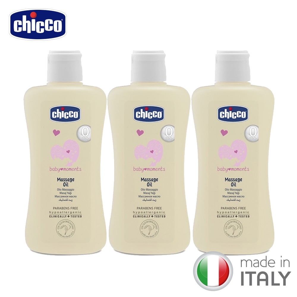 chicco-寶貝嬰兒潤膚油200ml*三入組