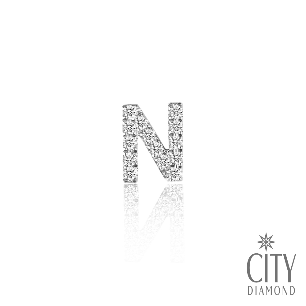 City Diamond 引雅 【N字母】14K白K金鑽石耳環 單邊