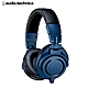 鐵三角 ATH-M50x DS 專業型監聽耳機 product thumbnail 1