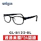 archgon亞齊慷 邁阿密熱浪風-深海藍 濾藍光眼鏡 (GL-B122-BL) product thumbnail 1