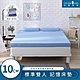 【House Door 好適家居】日本大和抗菌表布 10cm藍晶靈涼感記憶床墊贈毯-雙人5尺 product thumbnail 3