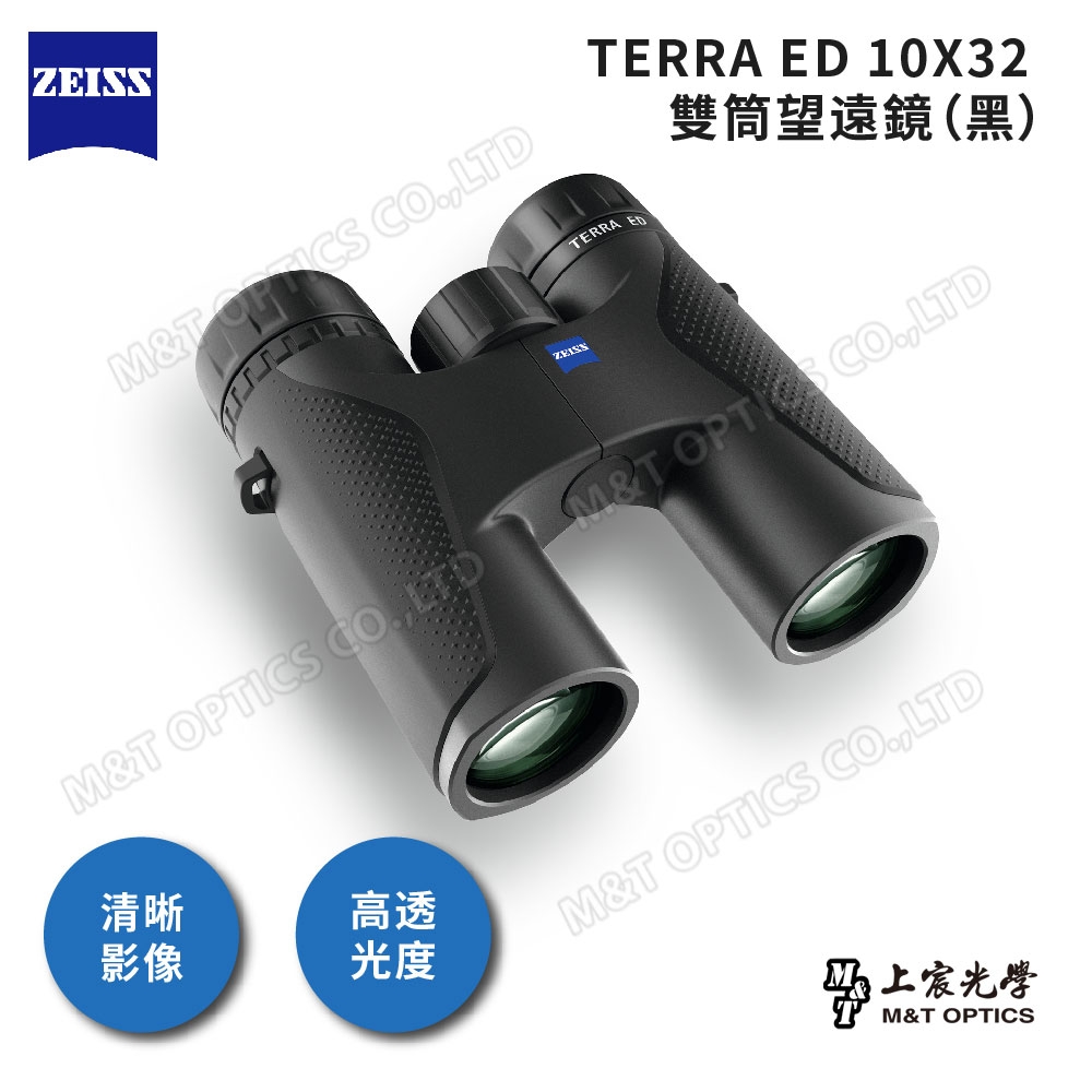 ZEISS Terra ED 10x32 雙筒望遠鏡-黑