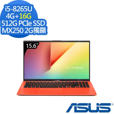 ASUS X512FL 15吋筆電 i5-8265U/4G+16G/512G/MX250特