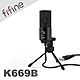 FIFINE K669B USB心型指向電容式麥克風 product thumbnail 2