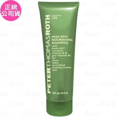 PETERTHOMASROTH 彼得羅夫 滋潤洗髮乳(235ml)(公司貨)