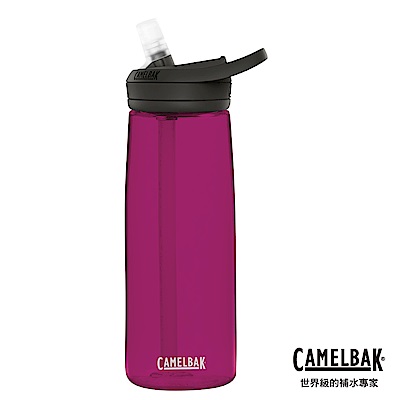 【美國 CamelBak】750ml eddy+多水吸管水瓶  洋紅