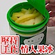 枋山盧家 冷凍情人果冰(250g/瓶)(固形物約100g)(12瓶) product thumbnail 2