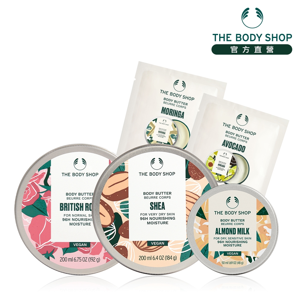 The Body Shop 純淨果香滋養霜組