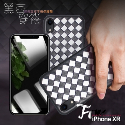 CITYBOSS iPhone XR 黑白穿搭真皮手機保護殼