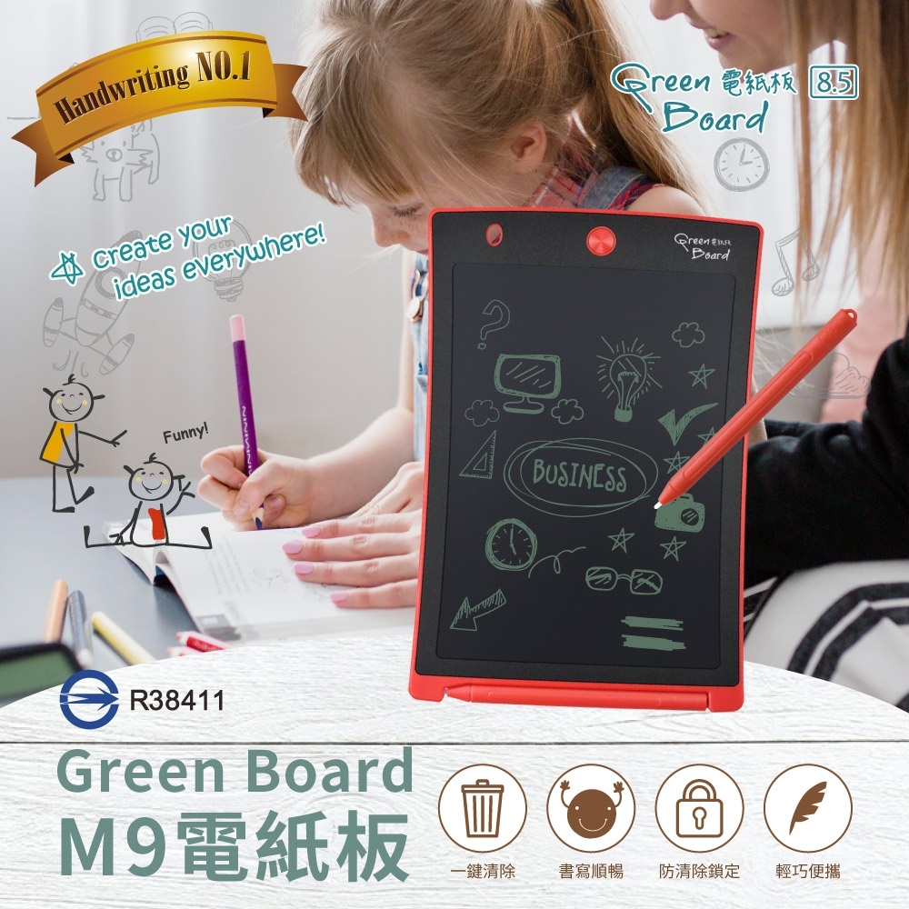 (時時樂限定)Green Board M9 電紙板-8.5吋 product image 1