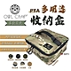 【OWL CAMP】PTA 多用途收納盒 素色 悠遊戶外 product thumbnail 1