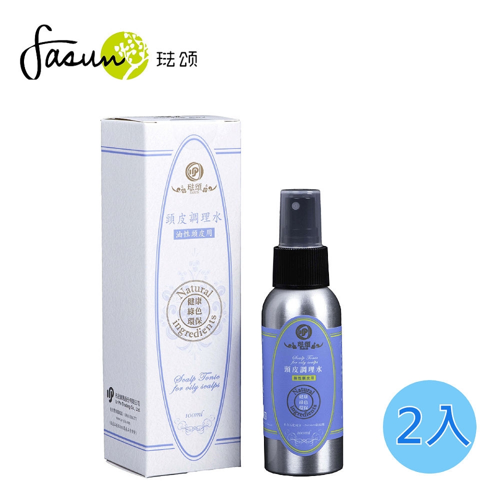 【FASUN 琺頌】頭皮調理水-油性頭皮適用100ml / 瓶-2入組