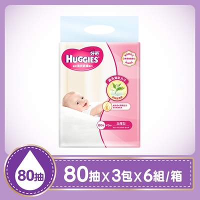 HUGGIES 好奇 天然綠茶清爽親膚嬰兒濕巾 加厚型 80抽X3包X6組/箱