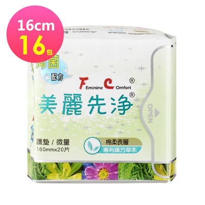 FC美麗先淨 草本抑菌衛生棉 16cm 護墊 20片/包 X16包