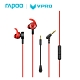 Rapoo VM150 入耳式電競耳機(2入組) product thumbnail 4