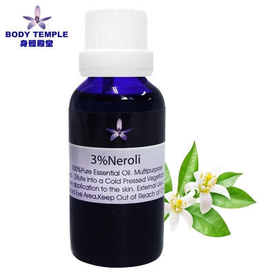 Body Temple   3%橙花芳療精油(Neroli)30ml