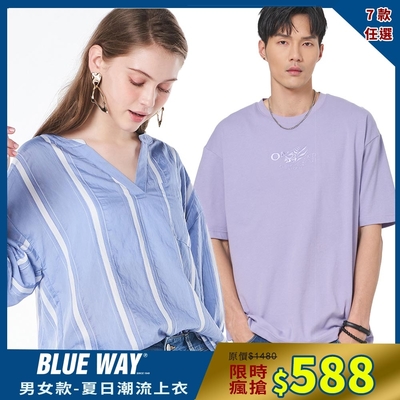 [時時樂限定]BLUE WAY 男女夏日潮流上衣（7款選）