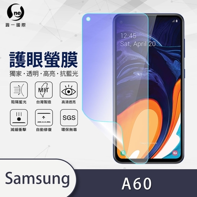 O-one護眼螢膜 Samsung三星 Galaxy A60 全膠螢幕保護貼 手機保護貼