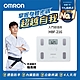 OMRON歐姆龍體重體脂計HBF-216(三色任選) product thumbnail 1