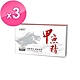 草本之家-甲魚精鱉精軟膠囊30粒X3盒 product thumbnail 1