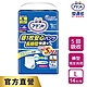 日本大王 Attento長時間膚適安心褲型五回吸收 (男女共用) L-LL(14片/包) product thumbnail 1