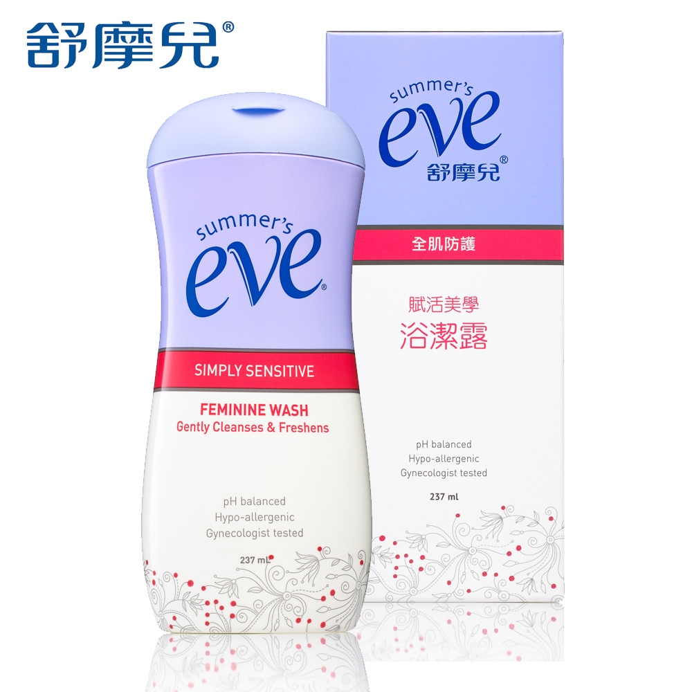 舒摩兒賦活美學浴潔露-全肌防護237ml