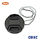 CBINC 夾扣式鏡頭蓋(附繩) 49mm product thumbnail 1