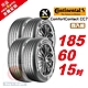 【Continental  馬牌】ComfortContact CC7 安靜舒適輪胎 185/60/15  4入組-(送免費安裝) product thumbnail 2