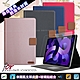 Xmart for iPad Air5 10.9 (2022) 微笑休閒風支架皮套+鋼化玻璃貼 組合 product thumbnail 1