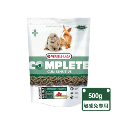 Versele-Laga凡賽爾 - 比利時凡賽爾 全方位長纖敏感兔飼料500g/包(兔飼料)