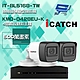 昌運監視器 可取組合 KMQ-0428EU-K 5MP DVR 4路 錄影主機 + IT-BL5168-TW 5MP 同軸音頻 管型攝影機*2 product thumbnail 1
