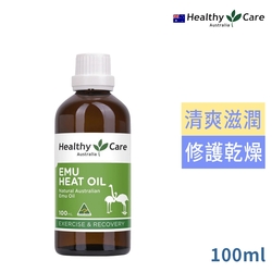 澳洲Healthy Care 鴯鶓油100ml