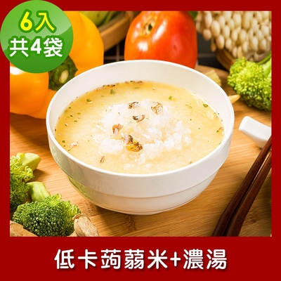 樂活e棧 低卡蒟蒻米+濃湯6入/袋，共4袋 (低卡 低熱量 低糖 膳食纖維 飽足感 素食)