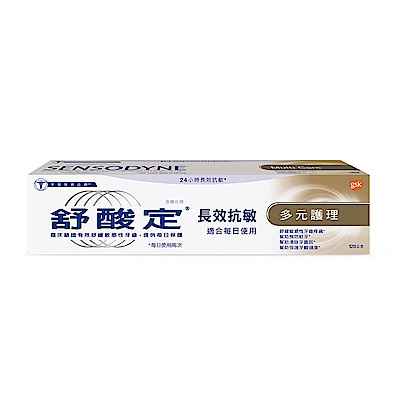 舒酸定長效抗敏牙膏-多元護理 120g