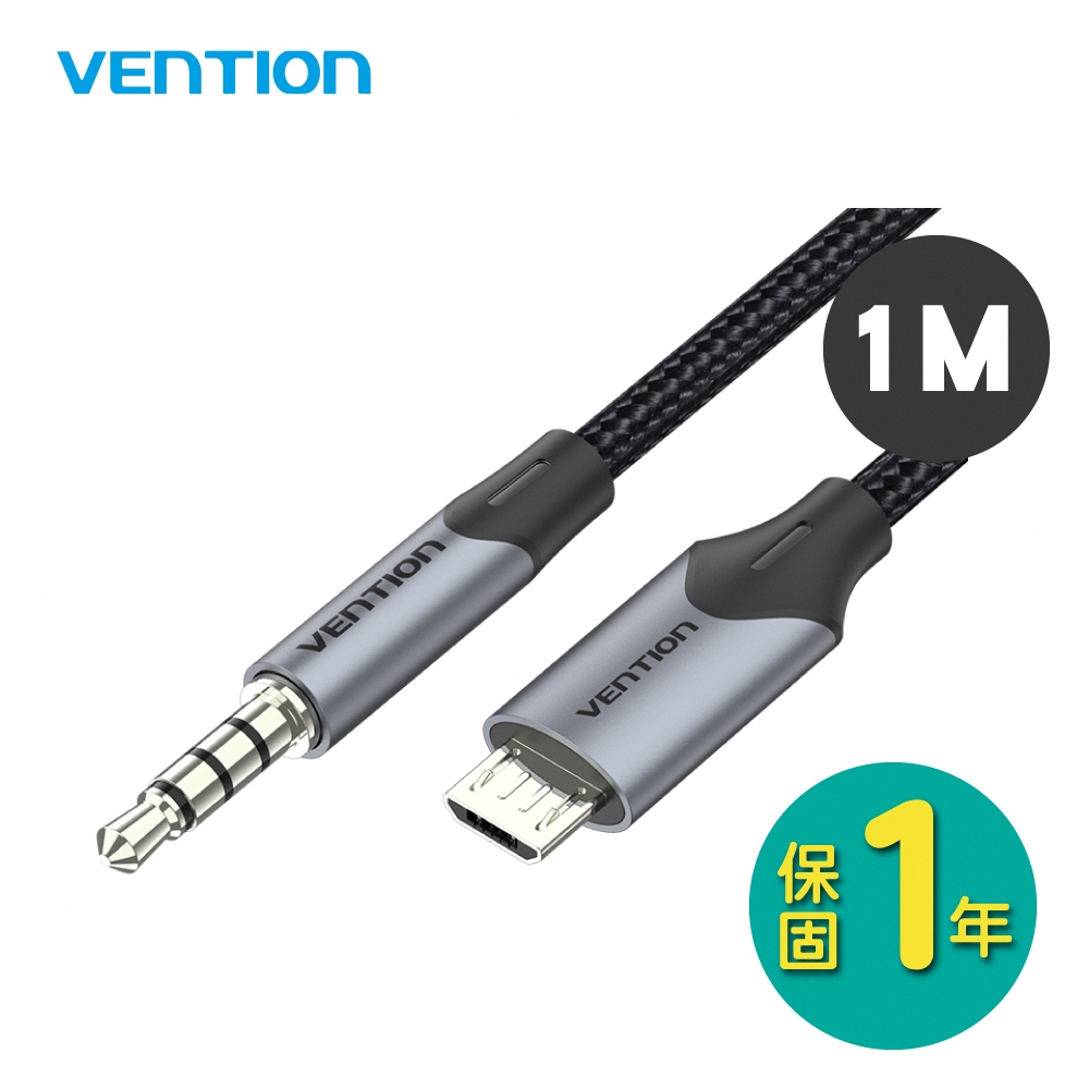 VENTION 威迅 BDG系列 Micro USB 轉 3.5mm AUX音頻線 1M