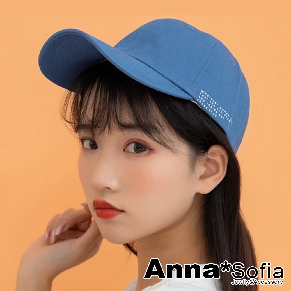 AnnaSofia 側細文後長雙色帶 防曬遮陽棒球運動帽鴨舌帽老帽(藍系)