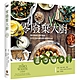 零廢棄大廚：邁向蔬食生活的食譜！如何打造永續發展的廚房與地球 product thumbnail 1