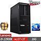 Lenovo 聯想 P3 Tower 工作站 i9-13900K/16G/M.2-1TB+1TB/W11P product thumbnail 1