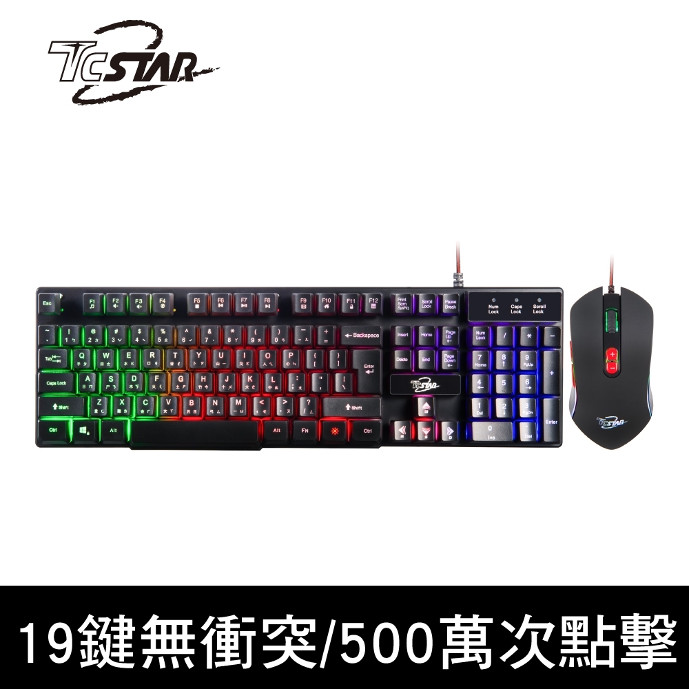 TCSTAR 多媒體高衝程有線鍵盤滑鼠組 KIT9910RD