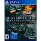 藍天對決 秘密戰爭 終極版 Air Conflicts: Secret War Ultimate Edition - PS4 英文美版 product thumbnail 2