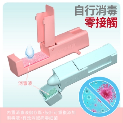 DaoDi 防疫神器防接觸隔離手把