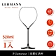 【Lehmann】法國P.Jamesse 球體紅酒杯 520ml-1入(紅酒杯 機器球體杯 通用杯) product thumbnail 2