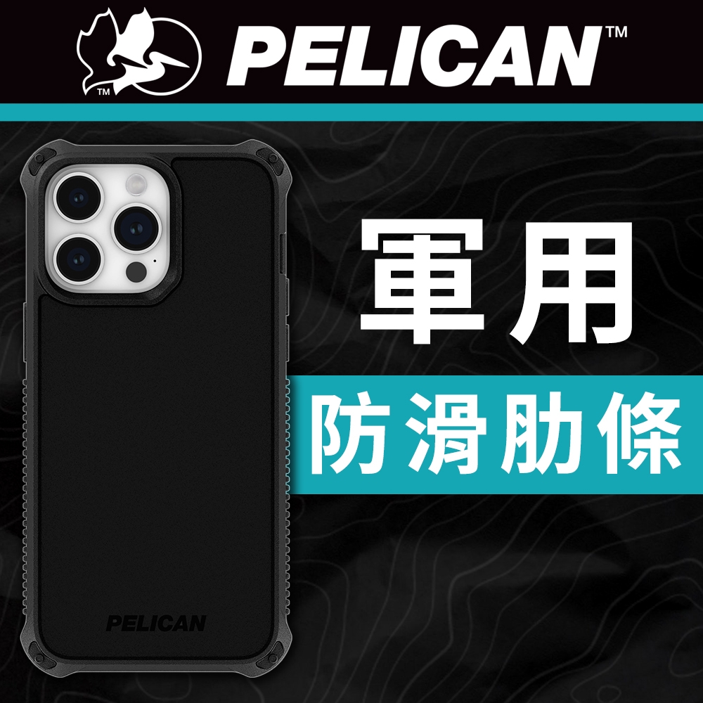 ◎ Pelican MagSafe対応 iPhone15P r iPhone 15 Pro Max PP051694-