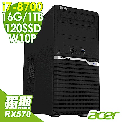 Acer M6660G i7-8700/16G/1T+120SSD/RX570/W10P