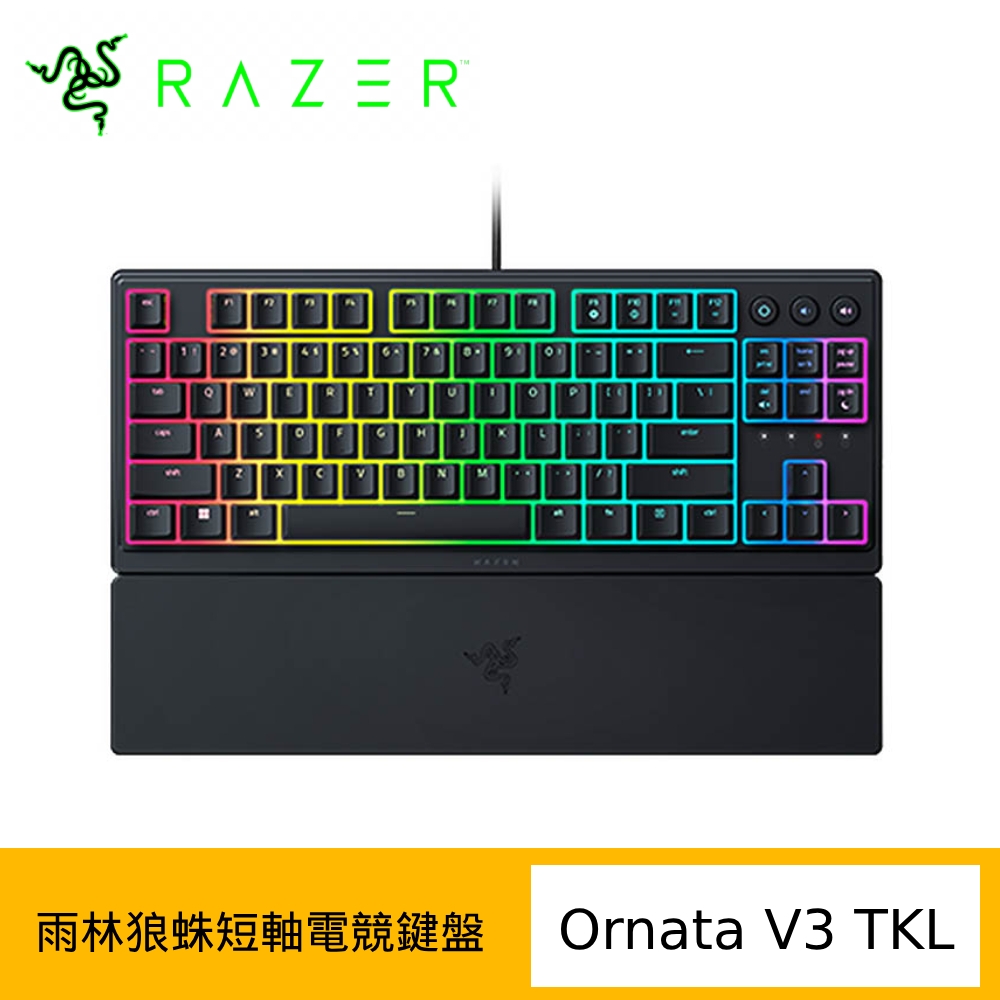 Razer 雷蛇 ORNATA V3 TENKEYLESS 雷蛇 雨林狼蛛 V3 TKL 機械式薄膜混合 電競鍵盤