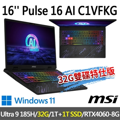 msi微星 Pulse 16 AI C1VFKG-015TW 16吋 電競筆電 (Ultra 9 185H/32G/1T SSD+1T/RTX4060-8G/W11-32G雙碟特仕版)