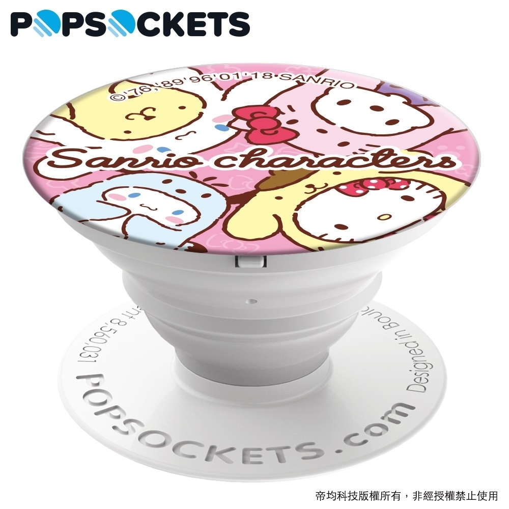 PopSockets 泡泡騷 美國 No.1 時尚手機支架-凱蒂貓x布丁狗x帕恰狗-轉轉汪汪